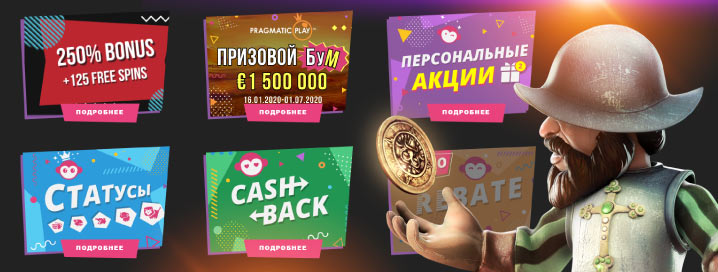 Играть в казино Буи на деньги с выводом