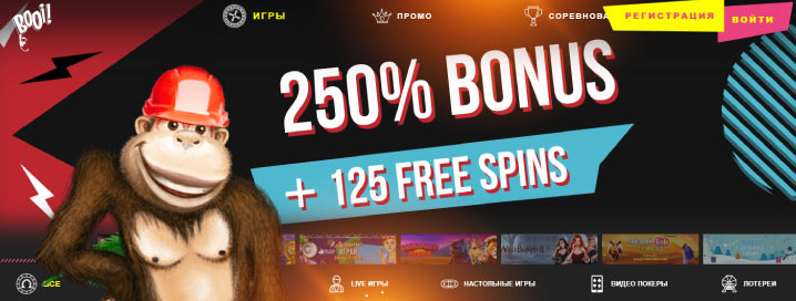 Онлайн казино Booi с выводом реальных денег